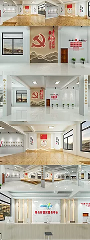 素材能量站-全套党建展厅文化墙