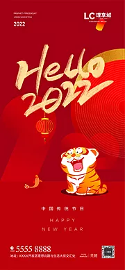 素材能量站-新年  