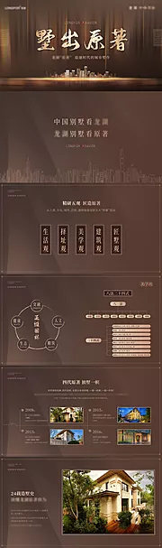 素材能量站-新年工作计划暨工作总结PPT