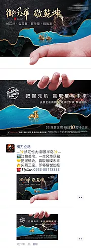 素材能量站-微信创意异形精品稿