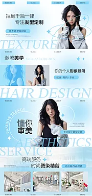 素材能量站-美发美团大众点评banner