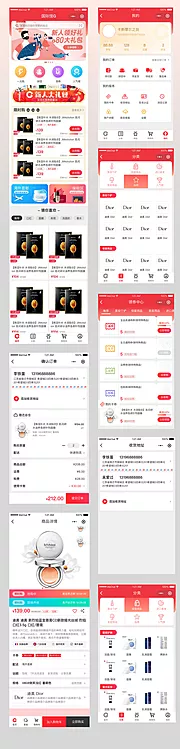 素材能量站-跨境电商app设计