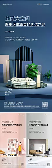 素材能量站-loft公寓价值单图 