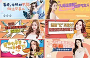 素材能量站-新氧风格banner