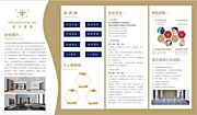 素材能量站-文化墙企业文化公司简介龙虎榜