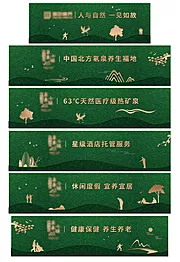 素材能量站-房地产绿植草皮围挡