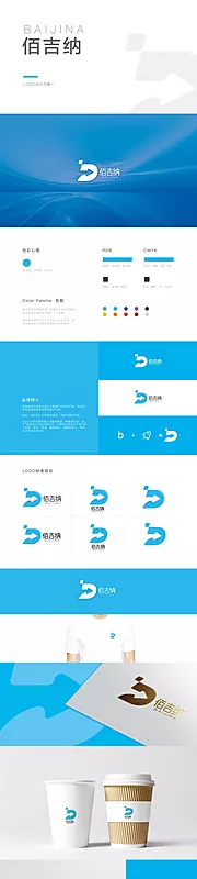 素材能量站-logo品牌VI设计