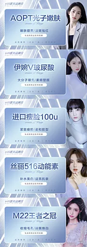 素材能量站-医美美团大众banner