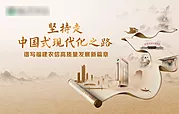 素材能量站-金融卷轴