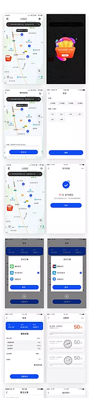 素材能量站-共享汽车APPUI设计