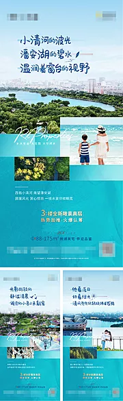 素材能量站-园林价值单图