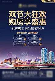 素材能量站-创意报广