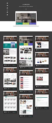 素材能量站-集团企业官网家居网站设计