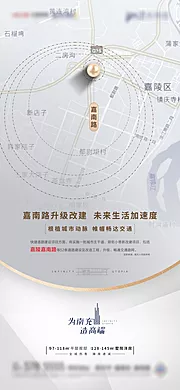 素材能量站-拿地喜报单图