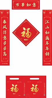 素材能量站-春节大礼包新年物料