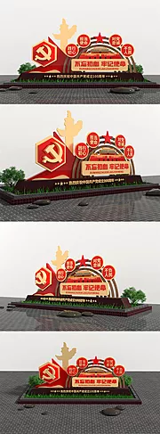 素材能量站-中式红色党建美陈设计