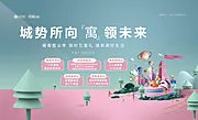 素材能量站-地产公寓桁架