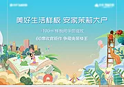 素材能量站-创意 