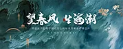 素材能量站-现代地产极简海报价值刷屏别墅洋房提报