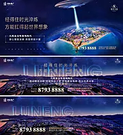 素材能量站-蓝金地产创意场景宇宙太空地球大盘海报