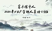 素材能量站-水墨成都背景板