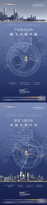 素材能量站-地产板块系列单图