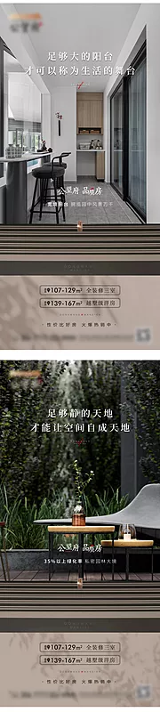 素材能量站-价值点 