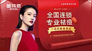 素材能量站-美团医美轮播图