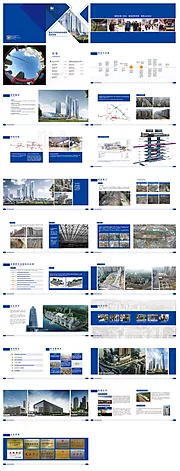 素材能量站-建筑改造画册