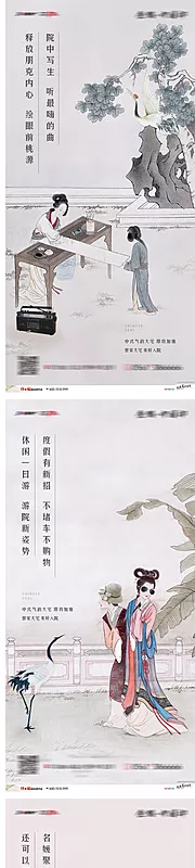 素材能量站-中国风国画素材创意价值点刷屏