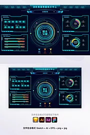 素材能量站-科技感大数据可视化智慧消防统计平台首页大屏展示（sketch+AI格式）