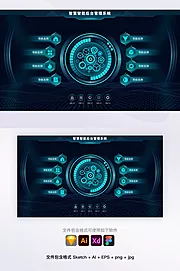 素材能量站-科技机械齿轮3D图标后台系统酷炫首页UI.（全部矢量 sketch+AI+EPS格式）
