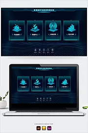 素材能量站-简约科技工业风智慧楼宇管理系统首页（全部矢量 包含sketch+AI+eps格式）