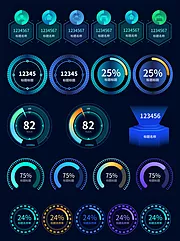 素材能量站-大数据可视化科技边框数字统计大屏素材UI组件（全部矢量 sketch+AI+EPS+png格式）
