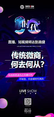 素材能量站-微商 电商 互联网 科技 创业 加盟