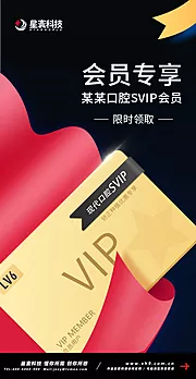 素材能量站-vip 会员 福利 权益