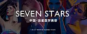 素材能量站-时尚医美海报 banner