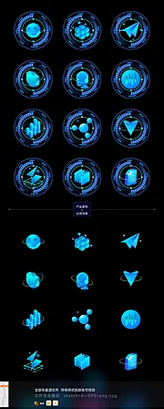 素材能量站-科技质感旋转圆环立体3D可视化图标icon