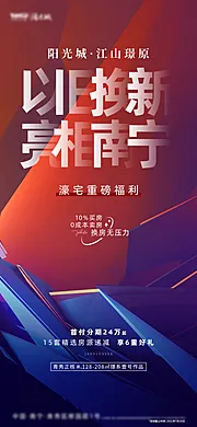 素材能量站-以旧改新大字报