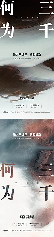 素材能量站-造势