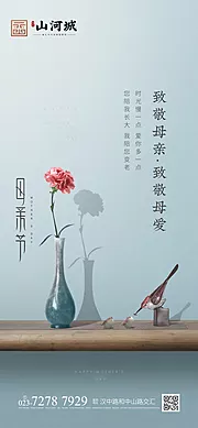 素材能量站-母亲节快乐