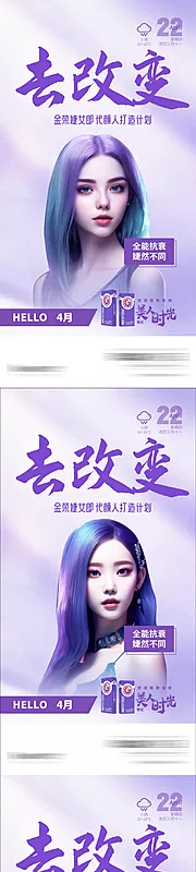 素材能量站-医美玻尿酸打造早安