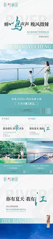 素材能量站-公园价值点