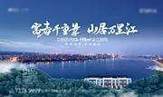 素材能量站-别墅湖景主画面