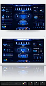 素材能量站-蓝色科技感大数据可视化设备管理大屏统计UI后台