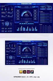 素材能量站-科技感机械边框酷炫大数据可视化大屏UI首页