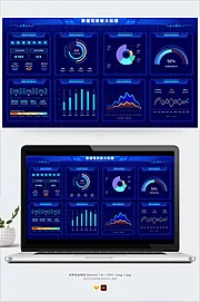 素材能量站-蓝色大数据可视化图表统计后台智慧‘大屏Ui首页