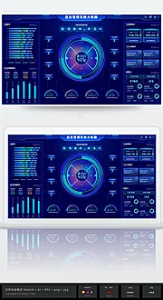 素材能量站-科技蓝数据可视化后台图表统计大屏系统Ui首页