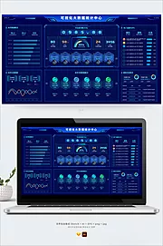 素材能量站-科技蓝色数据可视化大屏平台系统首页UI
