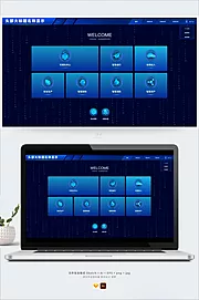 素材能量站-科技蓝3D图标智慧后台管理系统UI首页